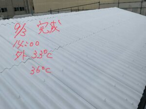 スレート屋根遮熱塗装工事 詳細画像