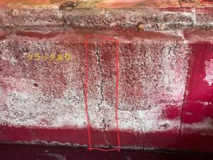 ピットFRP改修工事 詳細画像